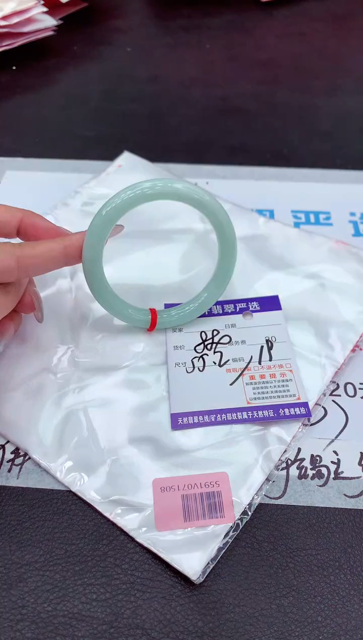 【闪购商品】翡翠手镯未镶嵌111111111111111`