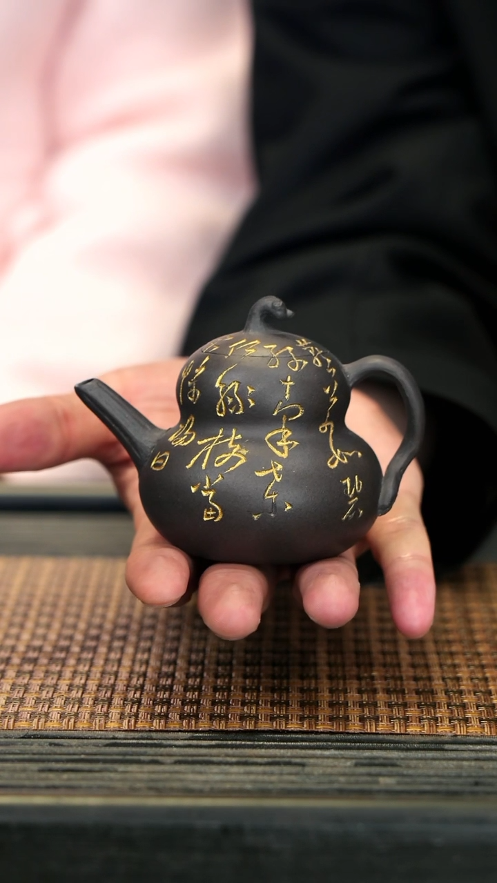 【闪购商品】紫砂茶壶XS53黑料葫芦