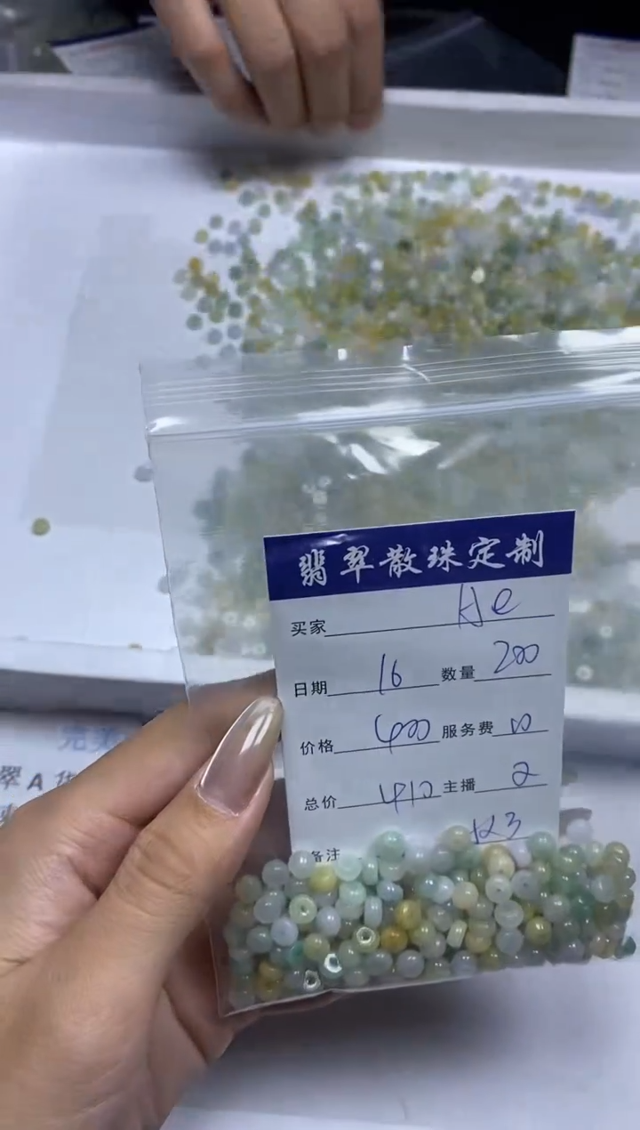 【闪购商品】翡翠颈饰未镶嵌贞城散珠批发DIY