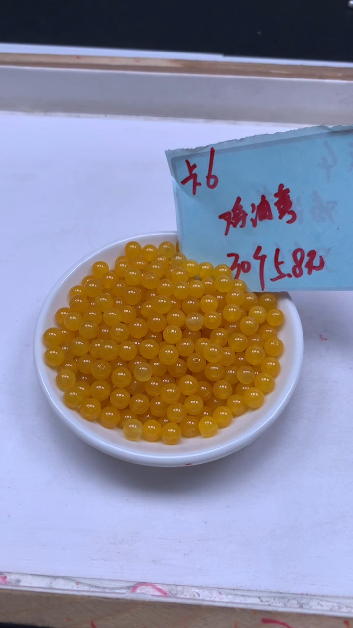 未镶嵌散珠玛瑙/玉髓A1683 鸡油黄玛瑙6mm30个5.8元
