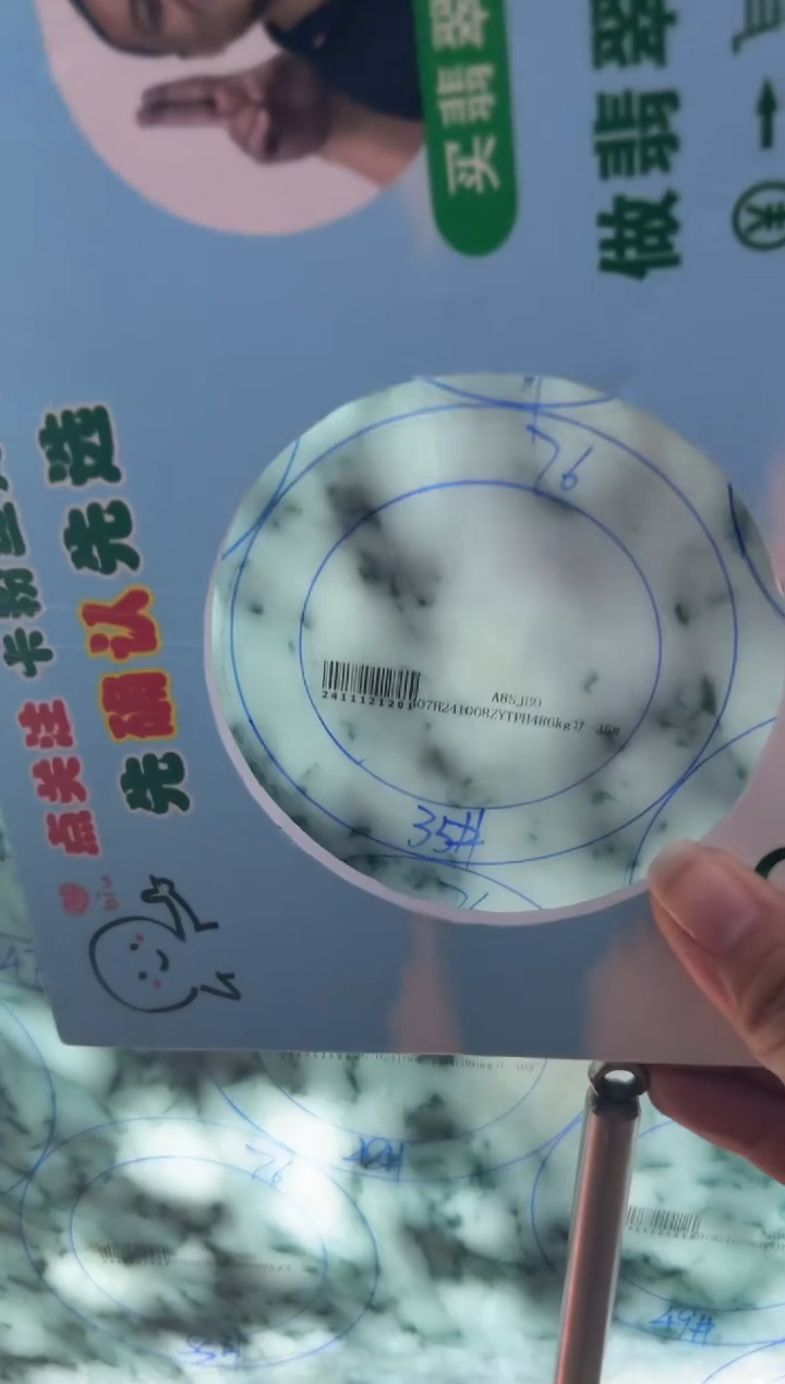 【闪购商品】定制翡翠定制手镯不退不换未镶嵌定制手镯不退不换