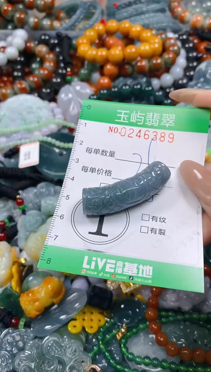 颈饰未镶嵌翡翠闪购0246389