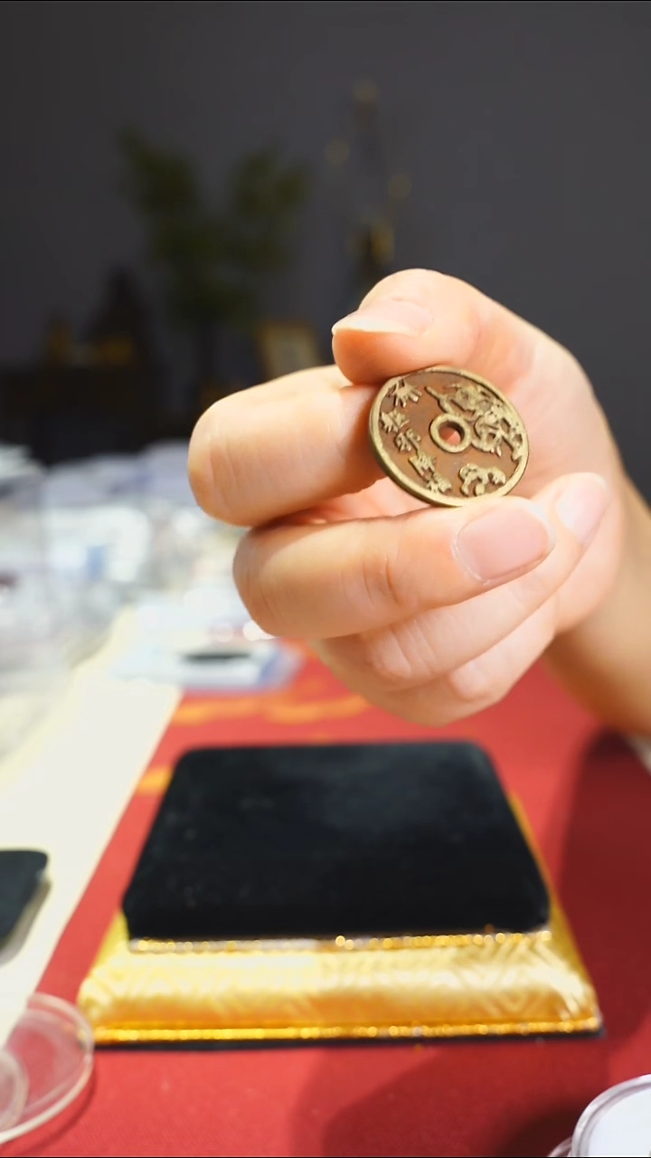 【闪购商品】金属老降福花钱0757钱币