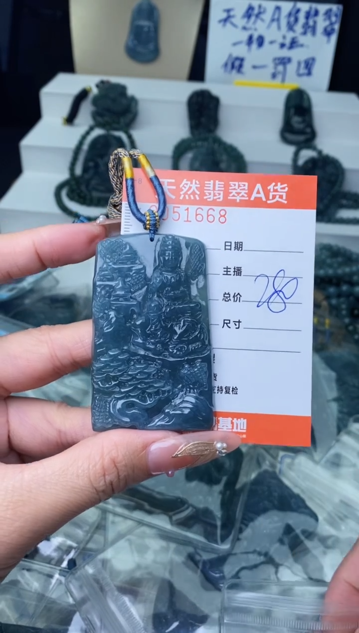 【闪购商品】翡翠颈饰未镶嵌········