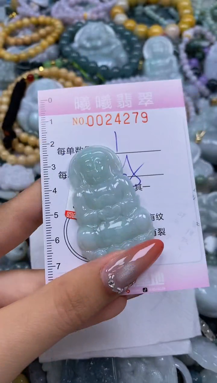 翡翠未镶嵌颈饰闪购0024279