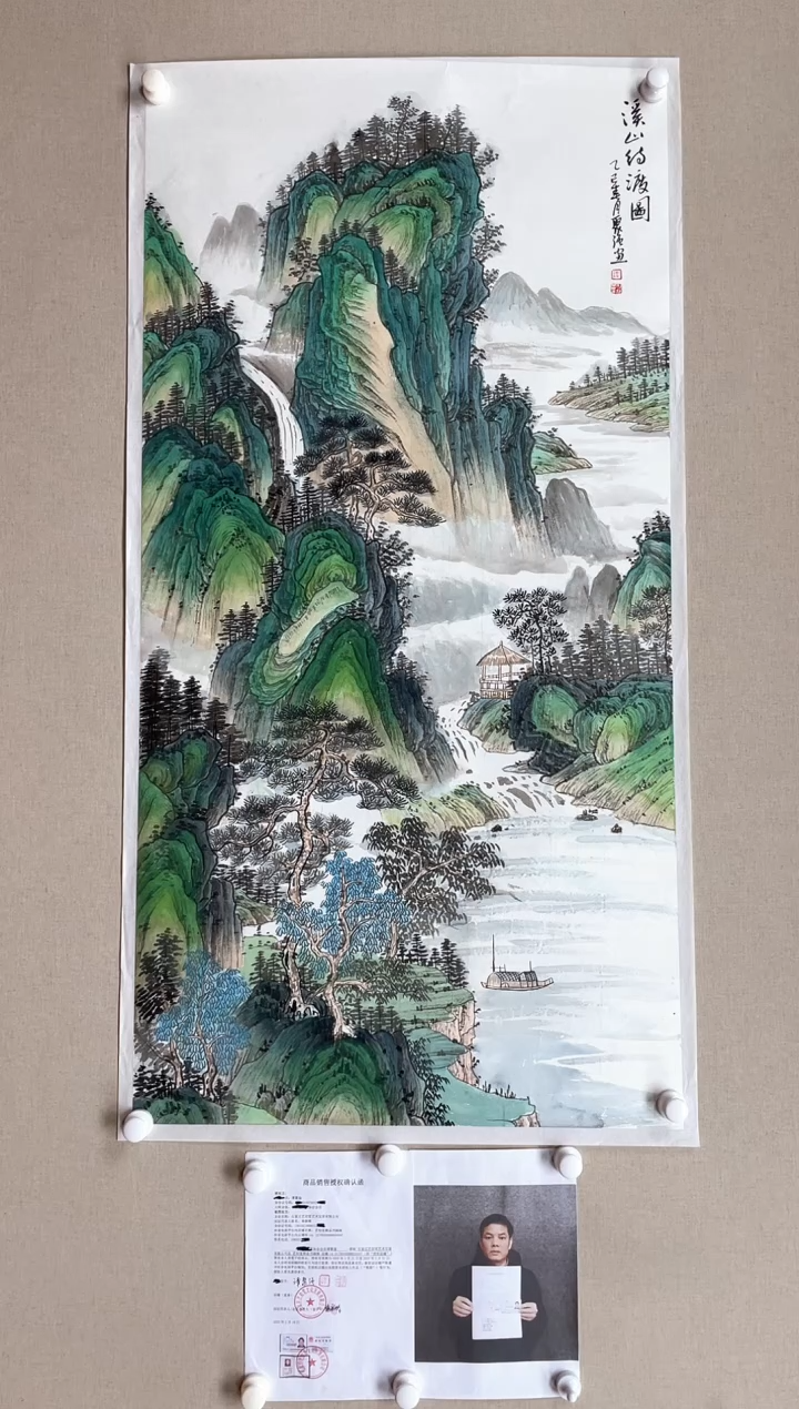 【闪购商品】国画138*68 谭聚强谭聚强谭聚强谭聚强