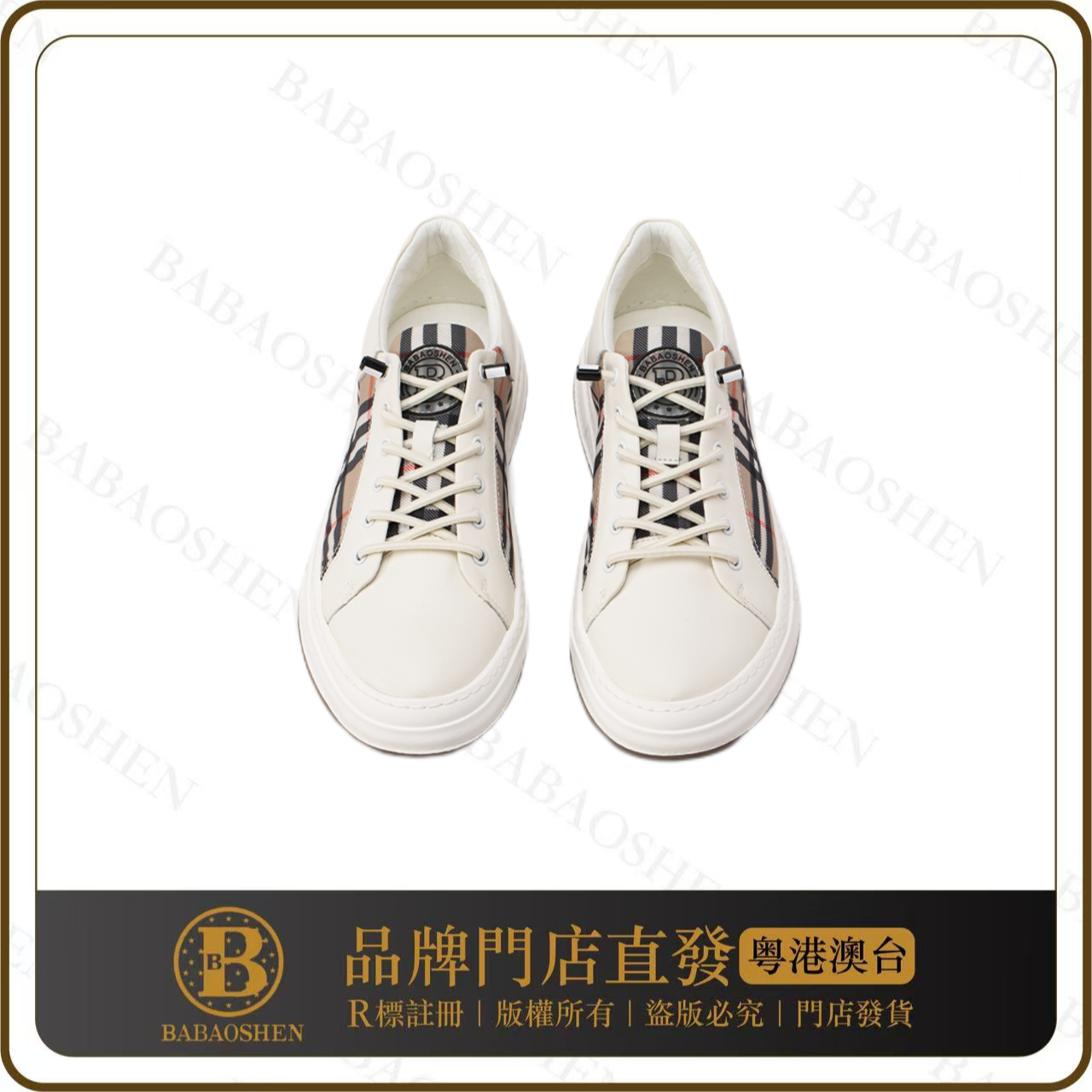轻奢高级感简约舒适休闲时尚男女同款休闲鞋【1609】