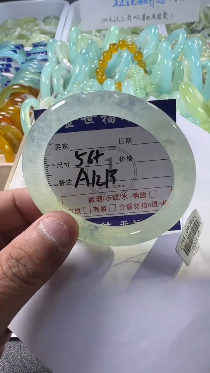 未镶嵌蛇纹石玉手镯1