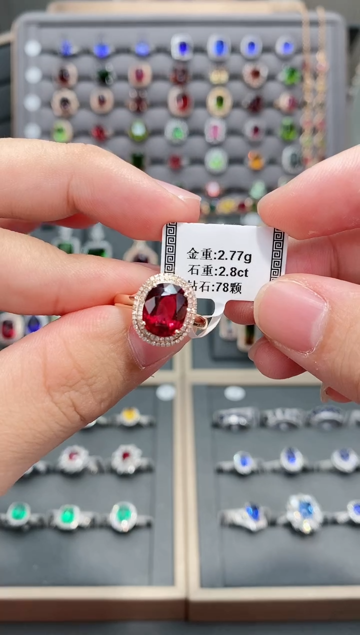 【闪购商品】碧玺戒指18K金镶嵌2.8    