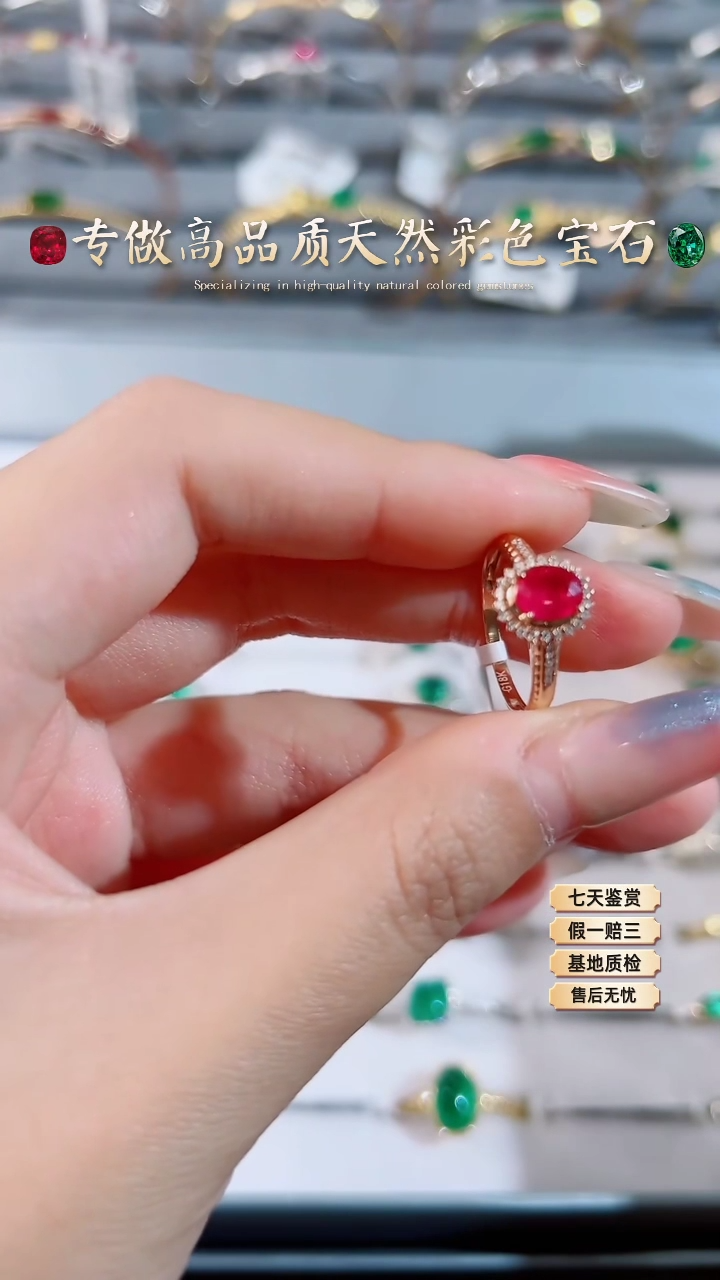 【闪购商品】红宝石戒指18K金镶嵌