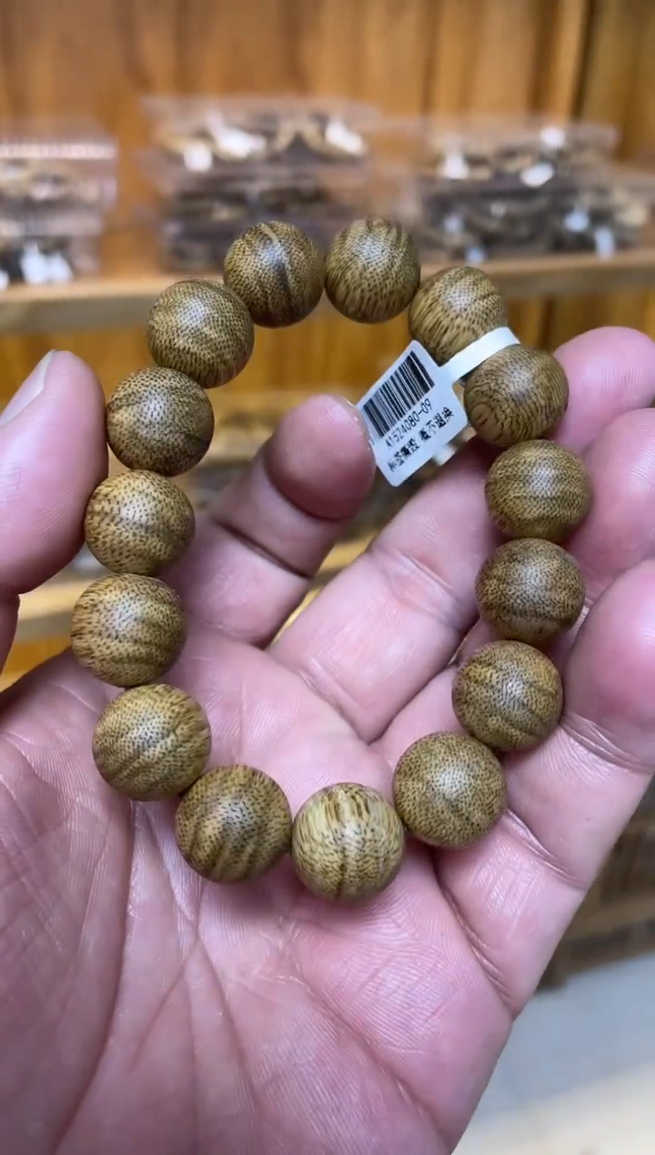 【闪购商品】沉香手串菩萨棋圆珠单圈虎斑1.5多样性发其一