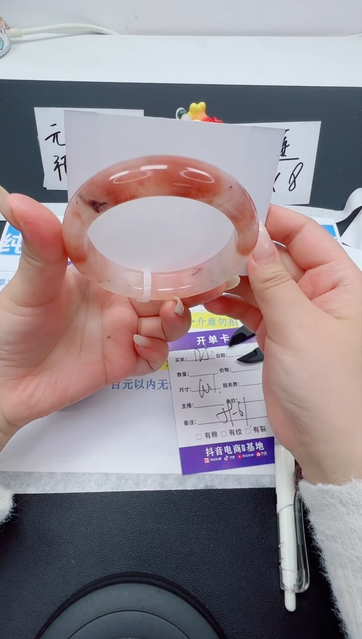 【闪购商品】石英质玉手镯未镶嵌编号：125-60.1圈 桃花酿