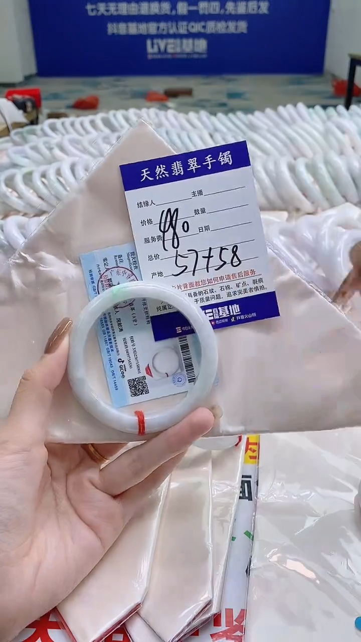 翡翠手镯未镶嵌1621