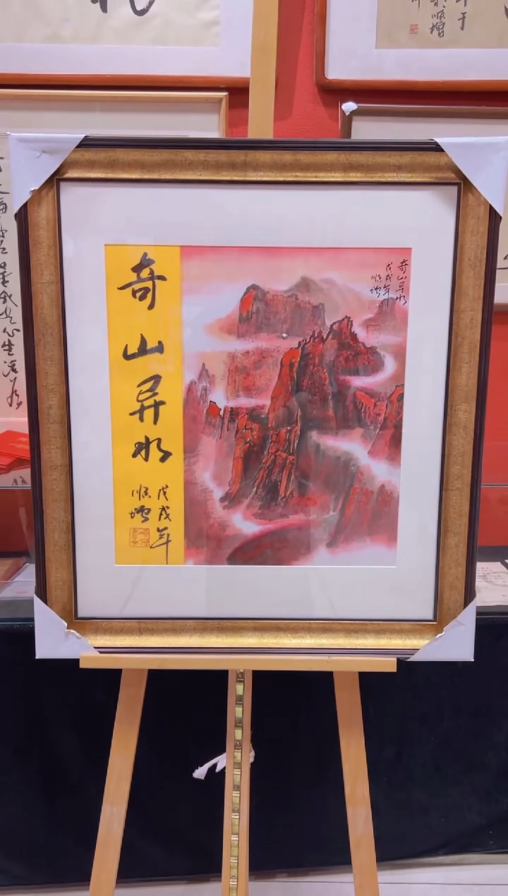 【闪购商品】绘画王顺增-1.5平尺-国画作品