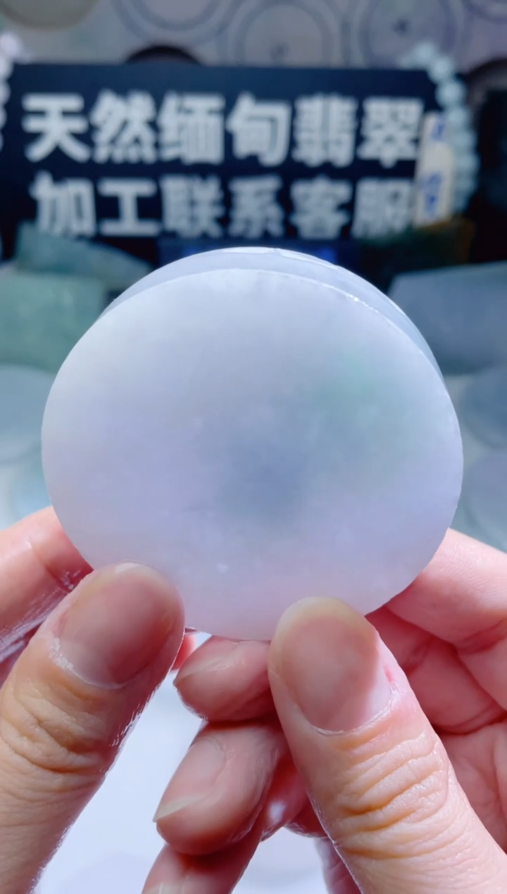 颈饰未镶嵌翡翠892