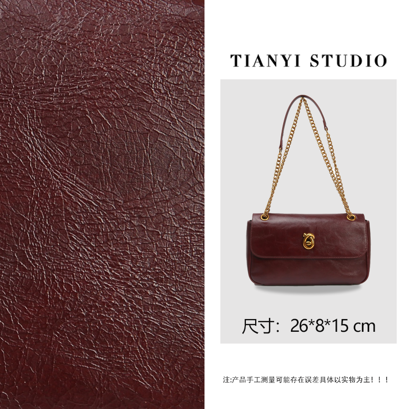 【天一甄选】SKL-Z8308-葡萄红 轻奢高级韩版单肩潮流女包