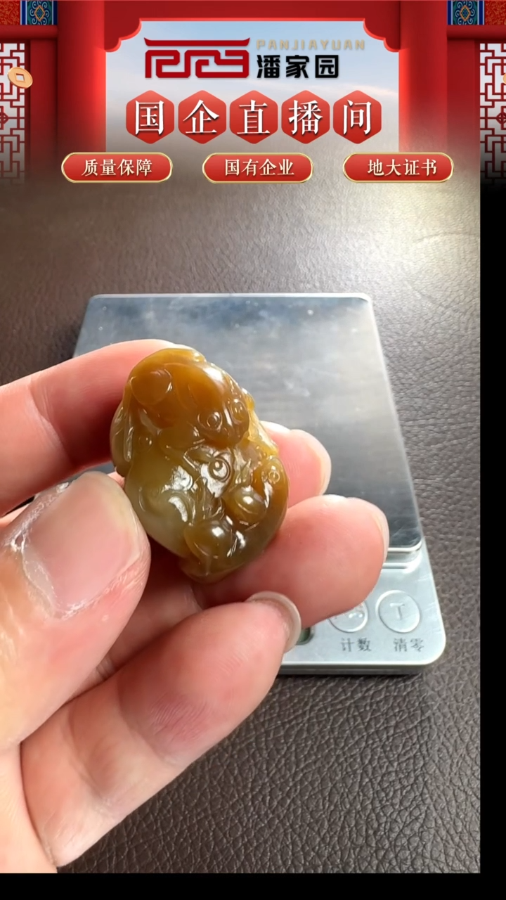 未镶嵌和田玉挂件228-YX-1210-和田玉-呱呱来财-新疆-599-1