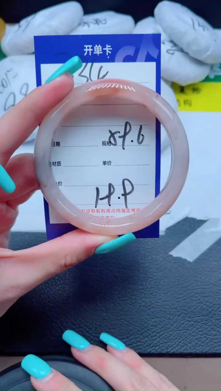 未镶嵌手镯石英质玉334-59