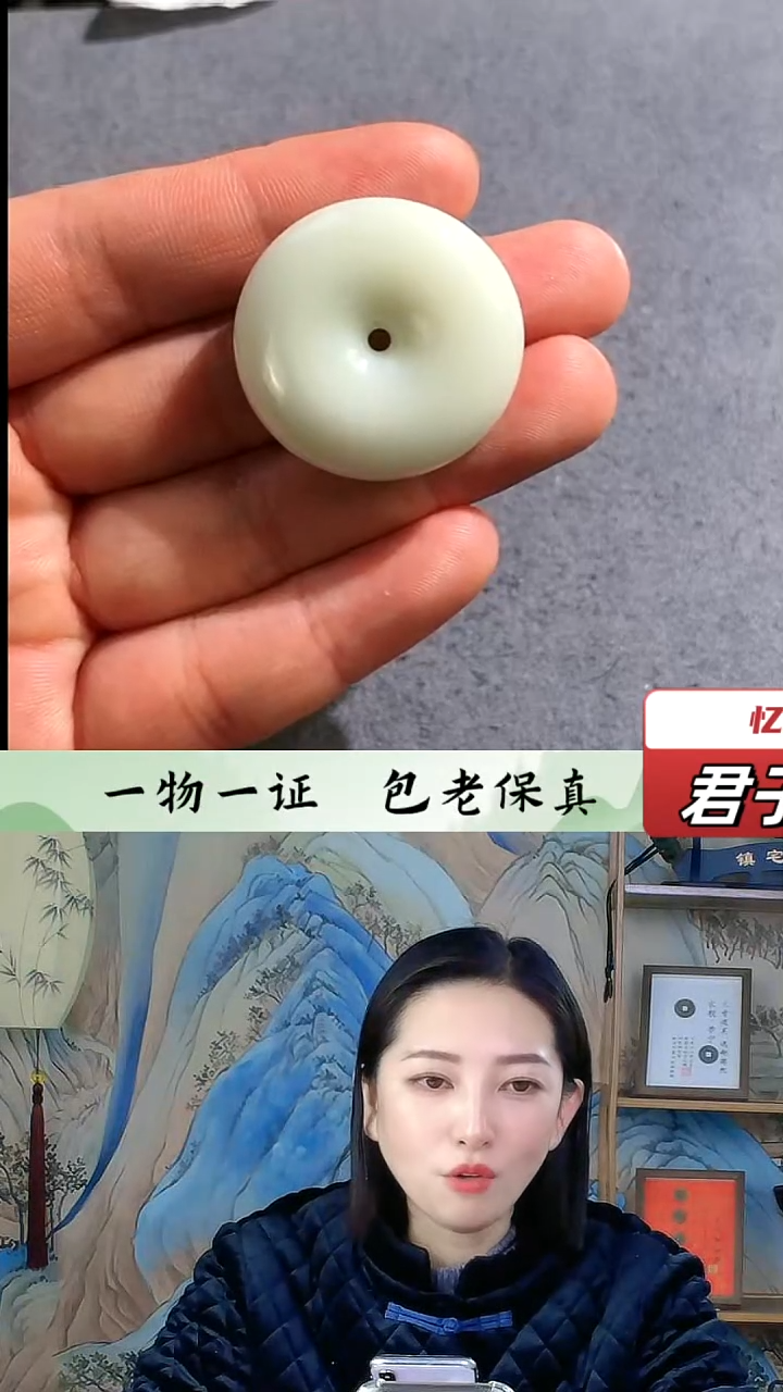 【闪购商品】和田玉平安扣（文物资质，安心选购）忆声