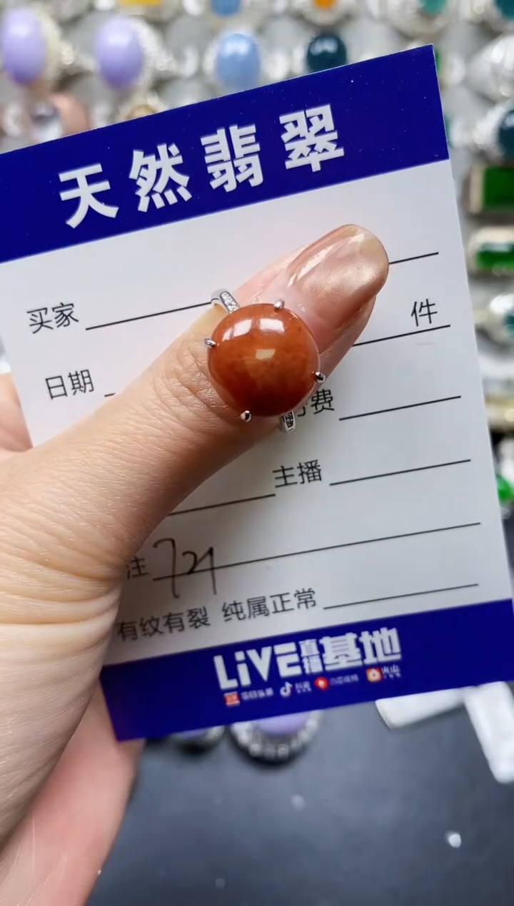 【闪购商品】翡翠戒指银S925镶嵌0721