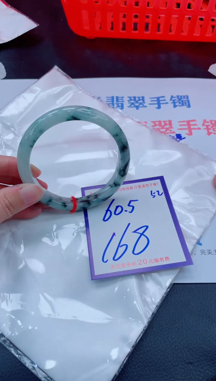 未镶嵌手镯翡翠11111111