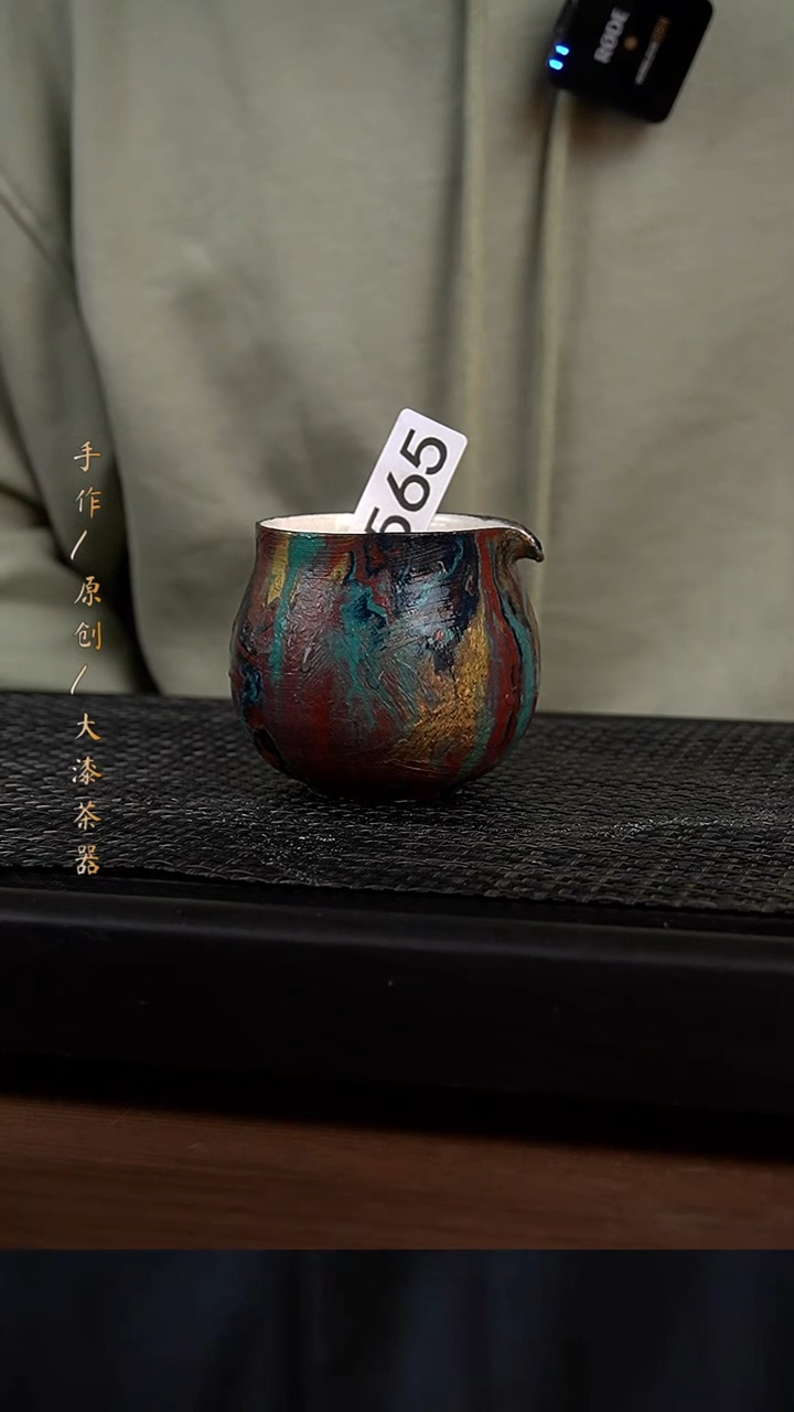 微微瑕大漆公道566