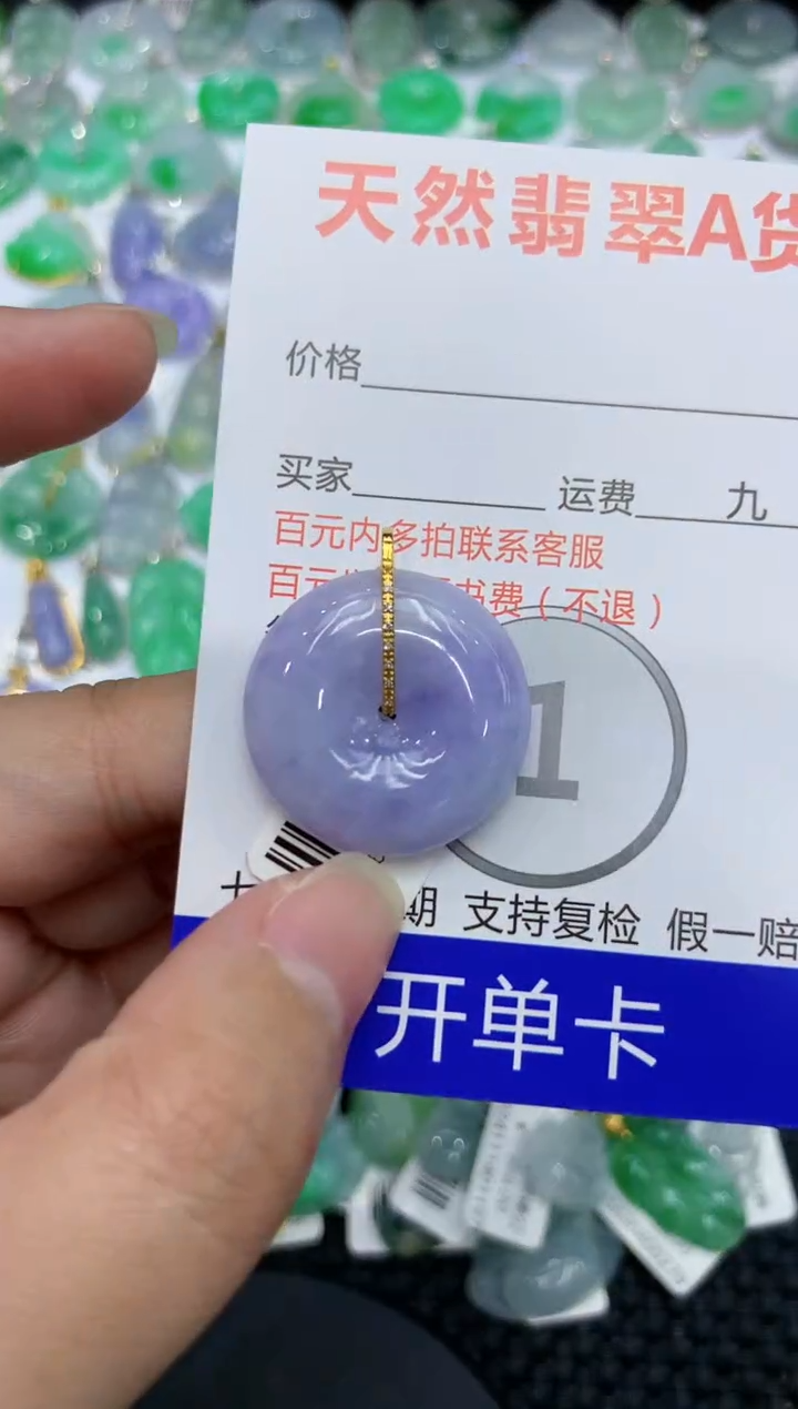 【闪购商品】翡翠颈饰18K金镶嵌 111111111111