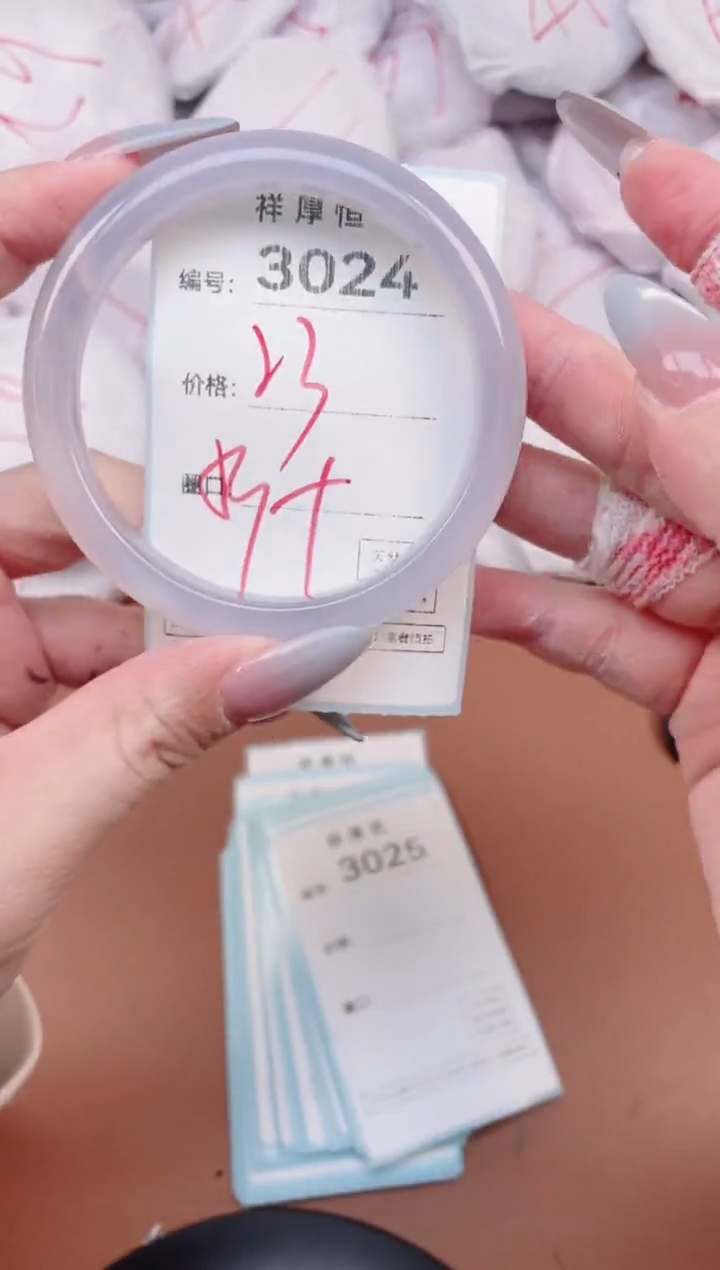 【闪购商品】玛瑙/玉髓手镯未镶嵌3024