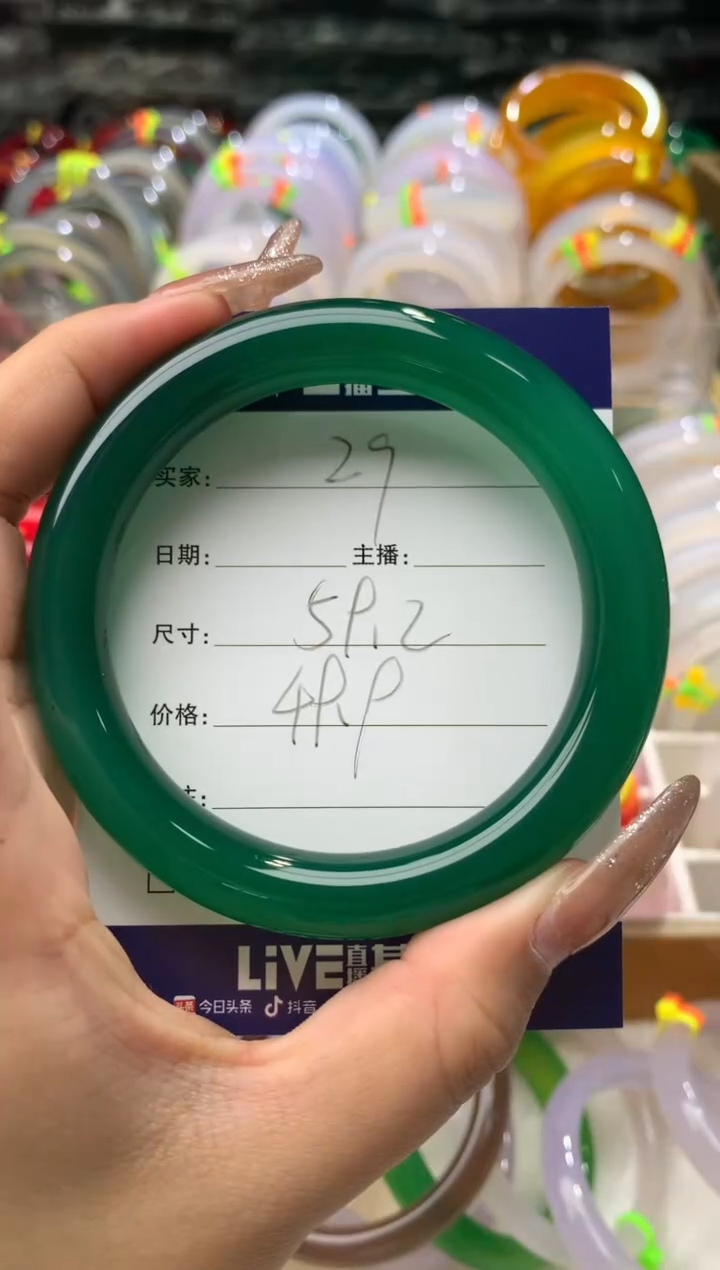 【闪购商品】玛瑙/玉髓手镯未镶嵌29