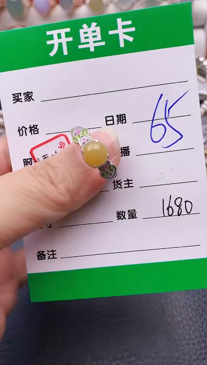 【闪购商品】翡翠戒指银S925镶嵌/1680