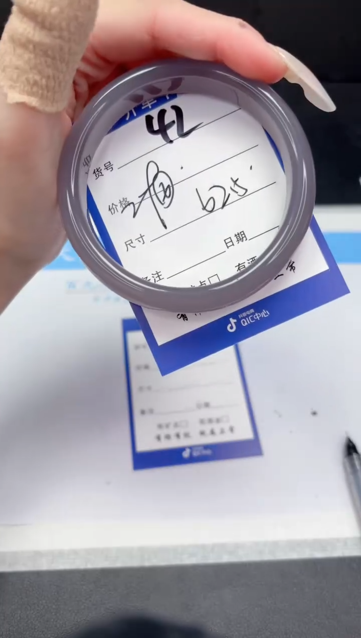 【闪购商品】石英质玉手镯未镶嵌42-62.5