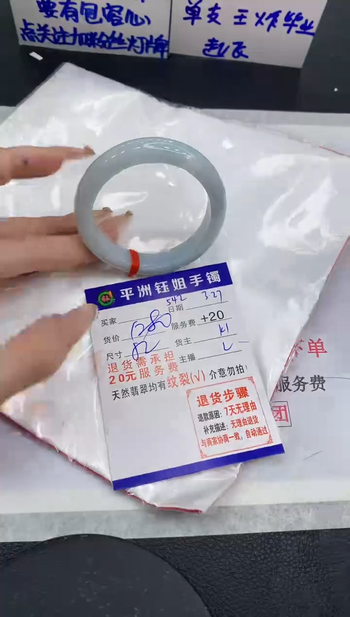 翡翠未镶嵌手镯11111111111