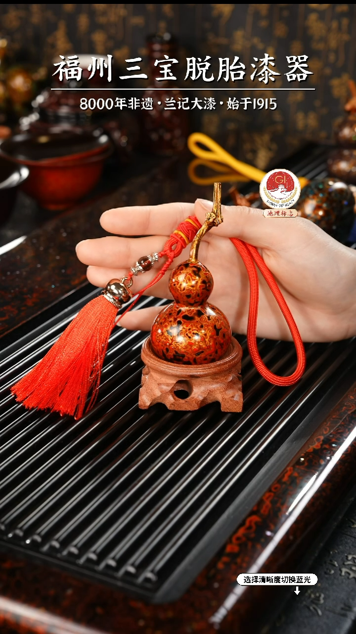 【闪购商品】大漆漆器 红黑小葫芦