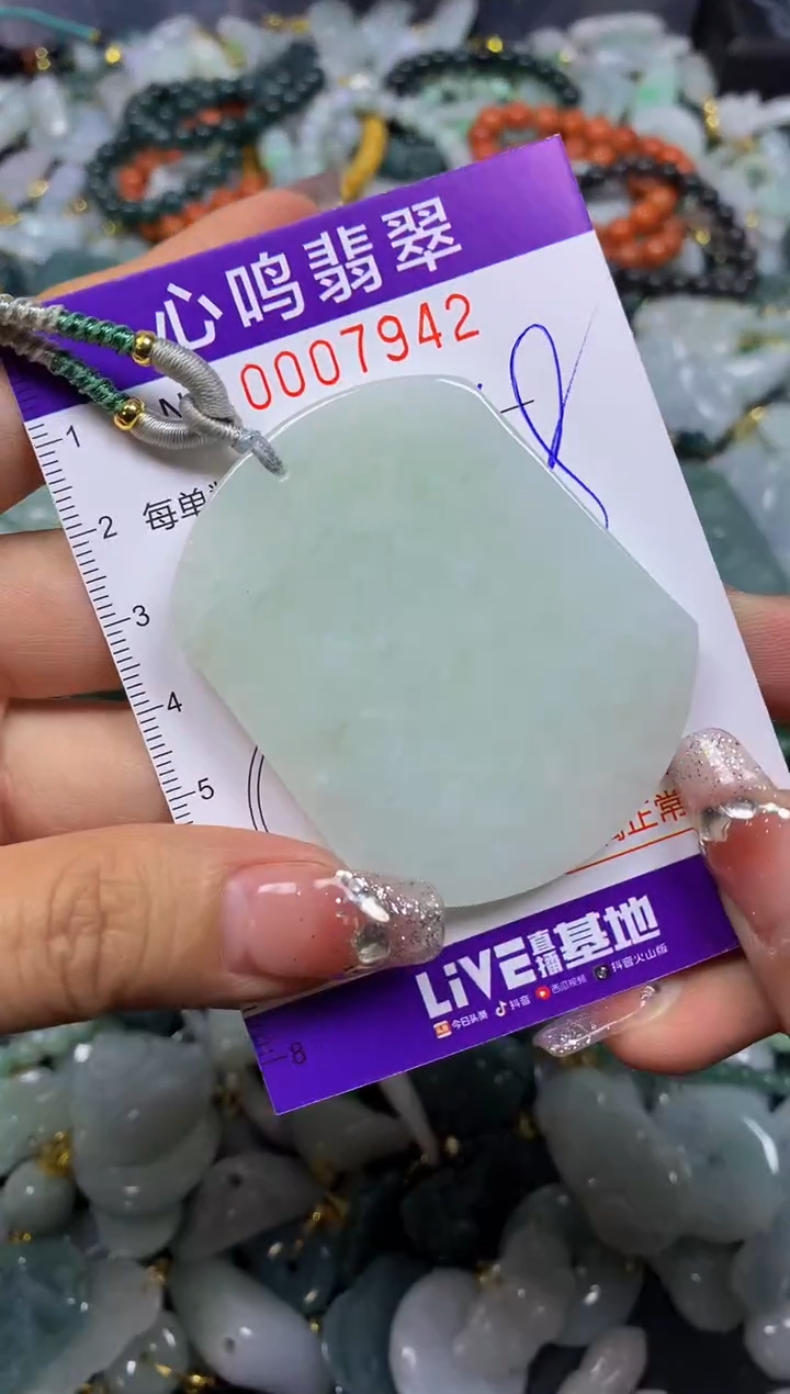 【闪购商品】翡翠颈饰未镶嵌闪购007942