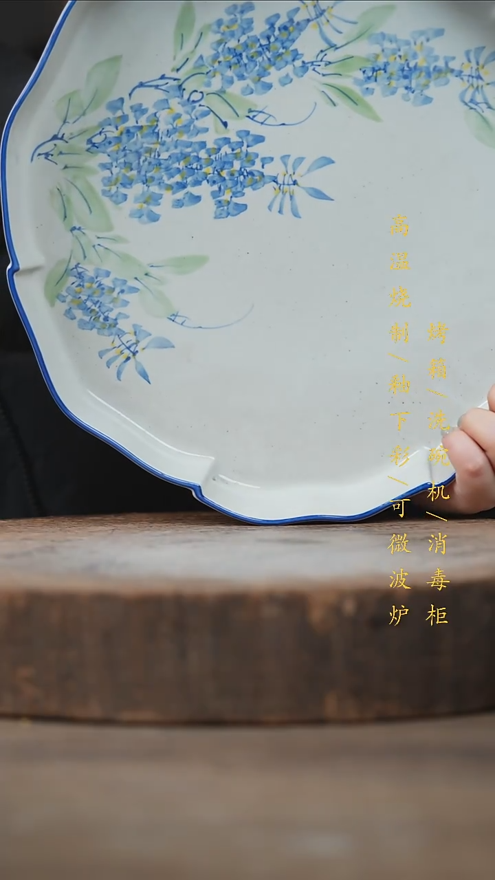 瓷片景德镇高温釉下彩（食品级）