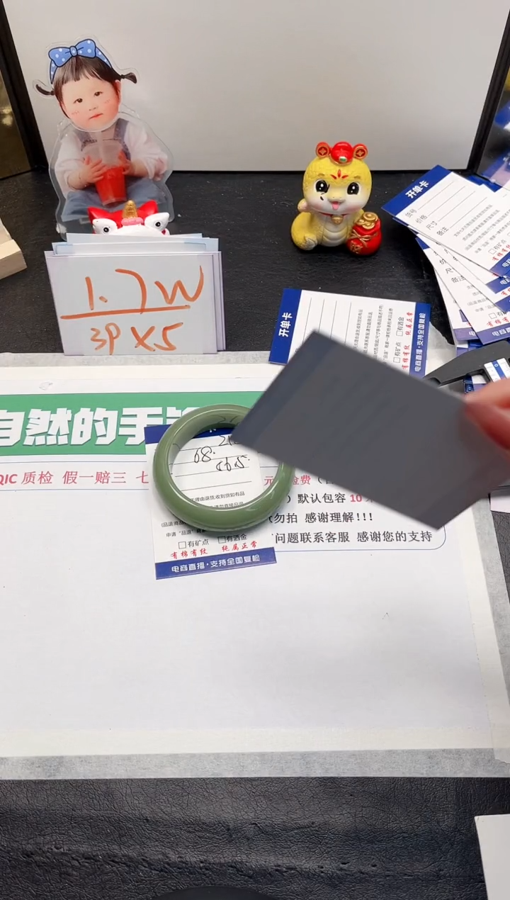 【闪购商品】石英质玉手镯未镶嵌218-56.5