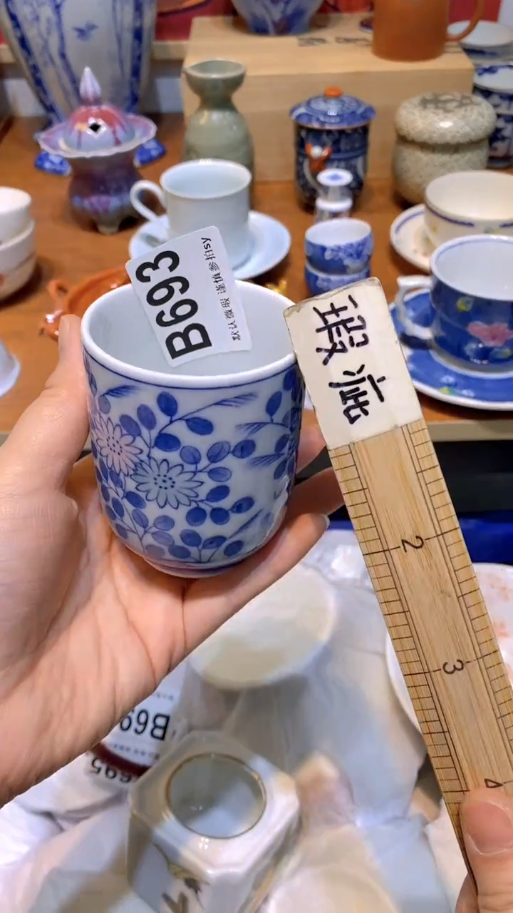 【闪购商品】思羽甄选壹号商品BB693