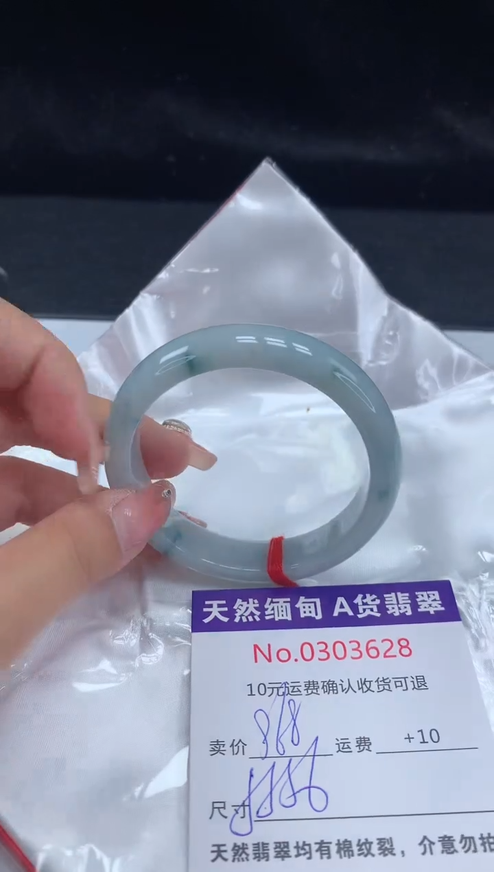 【闪购商品】翡翠手镯未镶嵌有纹，完美者勿拍