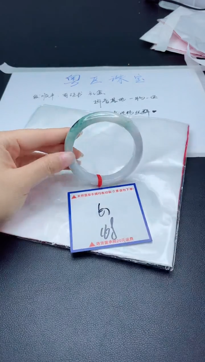【闪购商品】翡翠手镯未镶嵌我