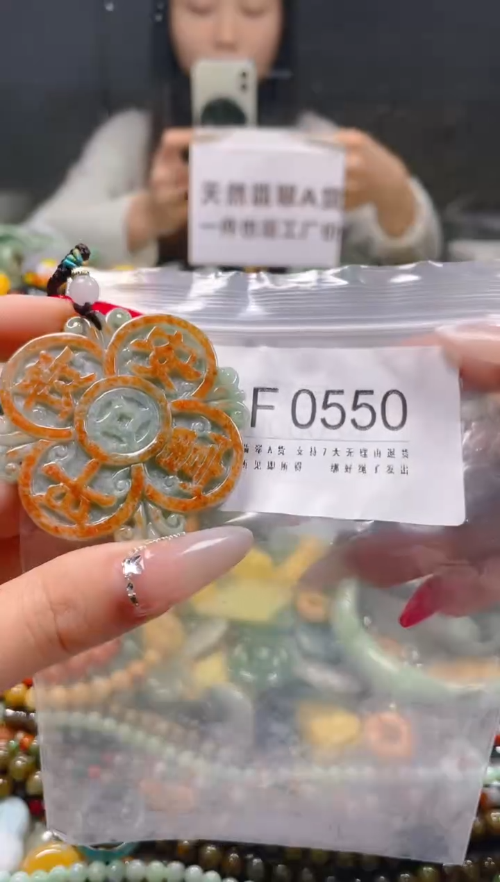 【闪购商品】翡翠颈饰未镶嵌/F/翡翠A货一图一物