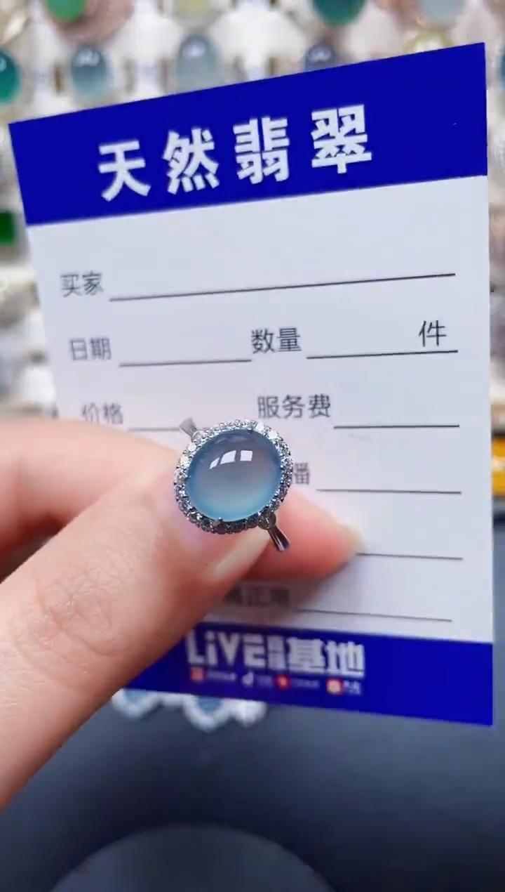 银S925镶嵌戒指翡翠28