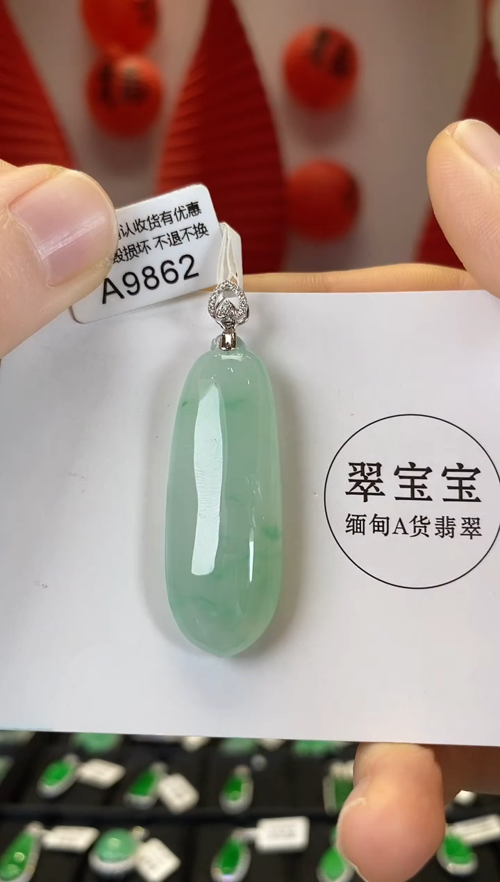 【闪购商品】翡翠颈饰18K金镶嵌A9862 福瓜 含运营费