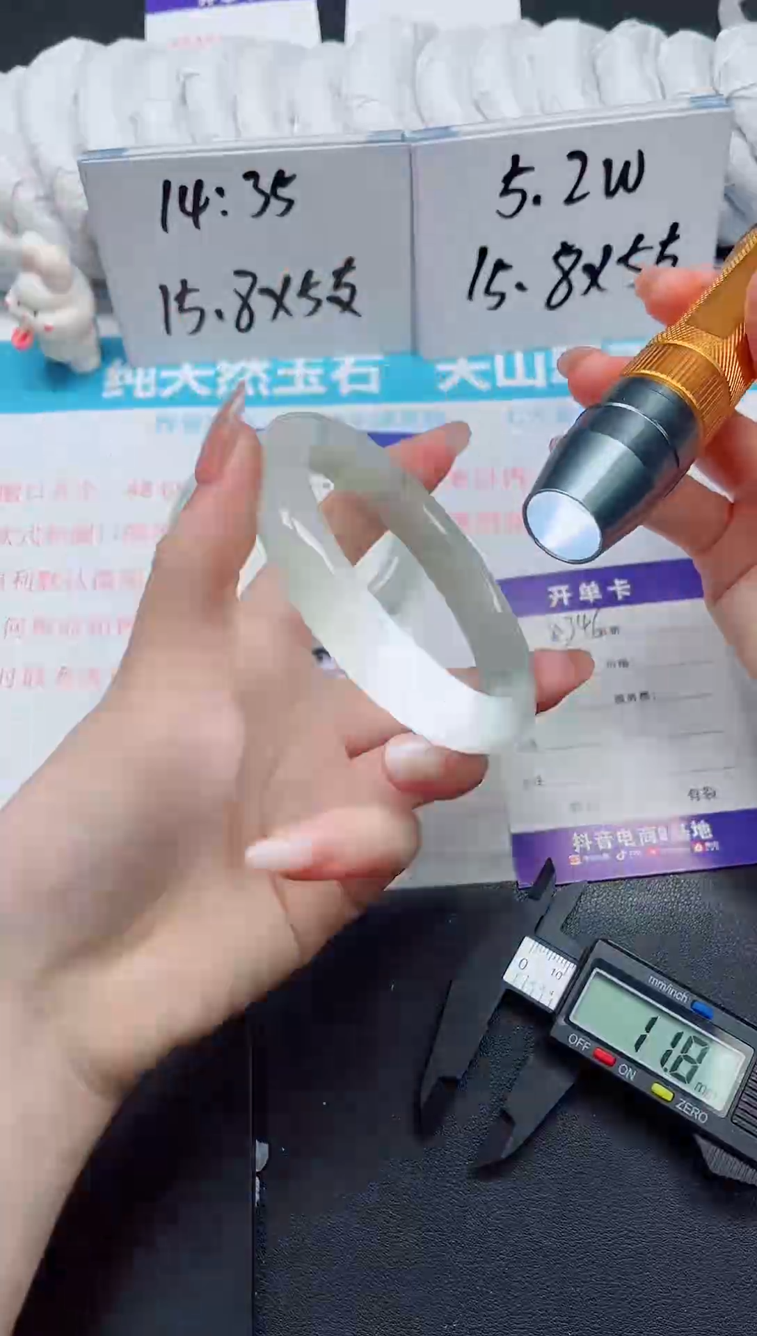 【闪购商品】石英质玉手镯未镶嵌346-64