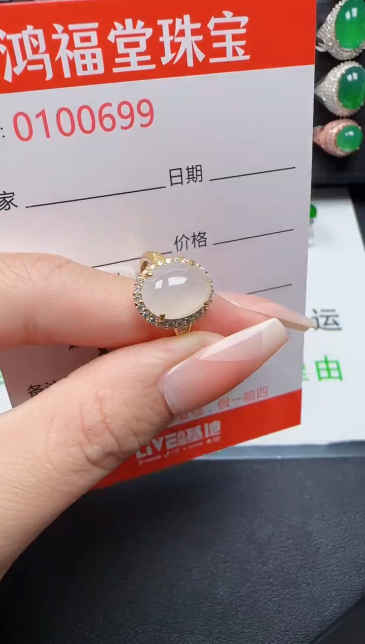 【闪购商品】翡翠戒指银S925镶嵌0699