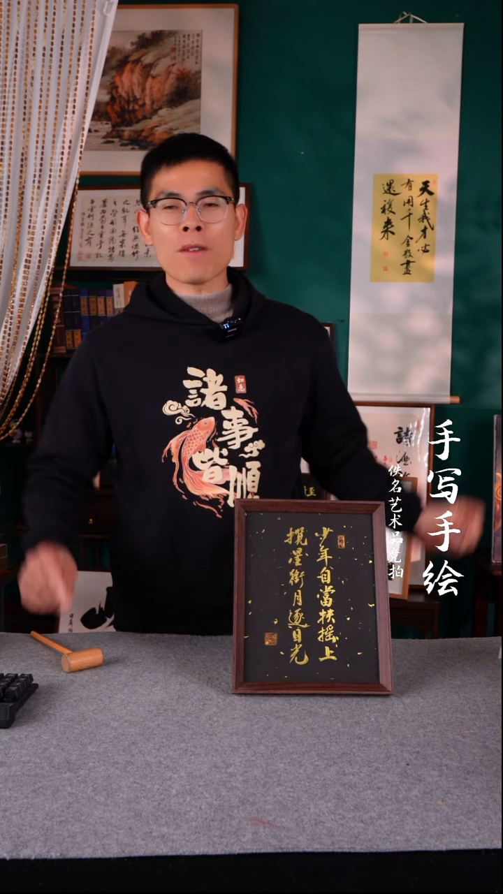 书法追*.书法摆件10寸445