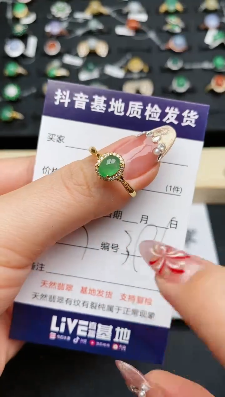 【闪购商品】翡翠戒指银S925镶嵌.........