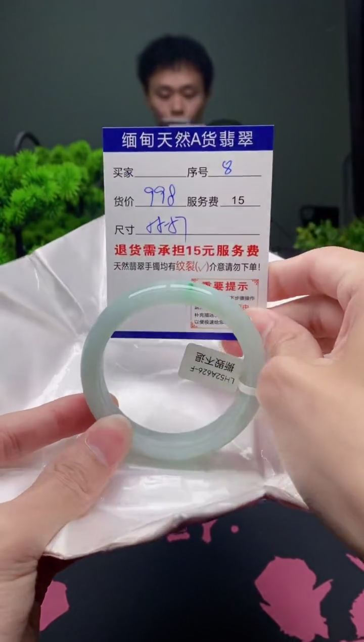翡翠未镶嵌手镯8天然A货翡翠需包容瑕疵，介意慎拍