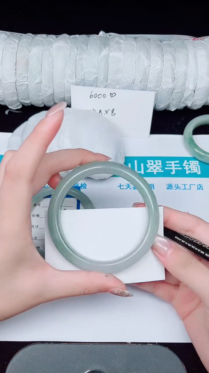 未镶嵌手镯石英质玉147-62/63
