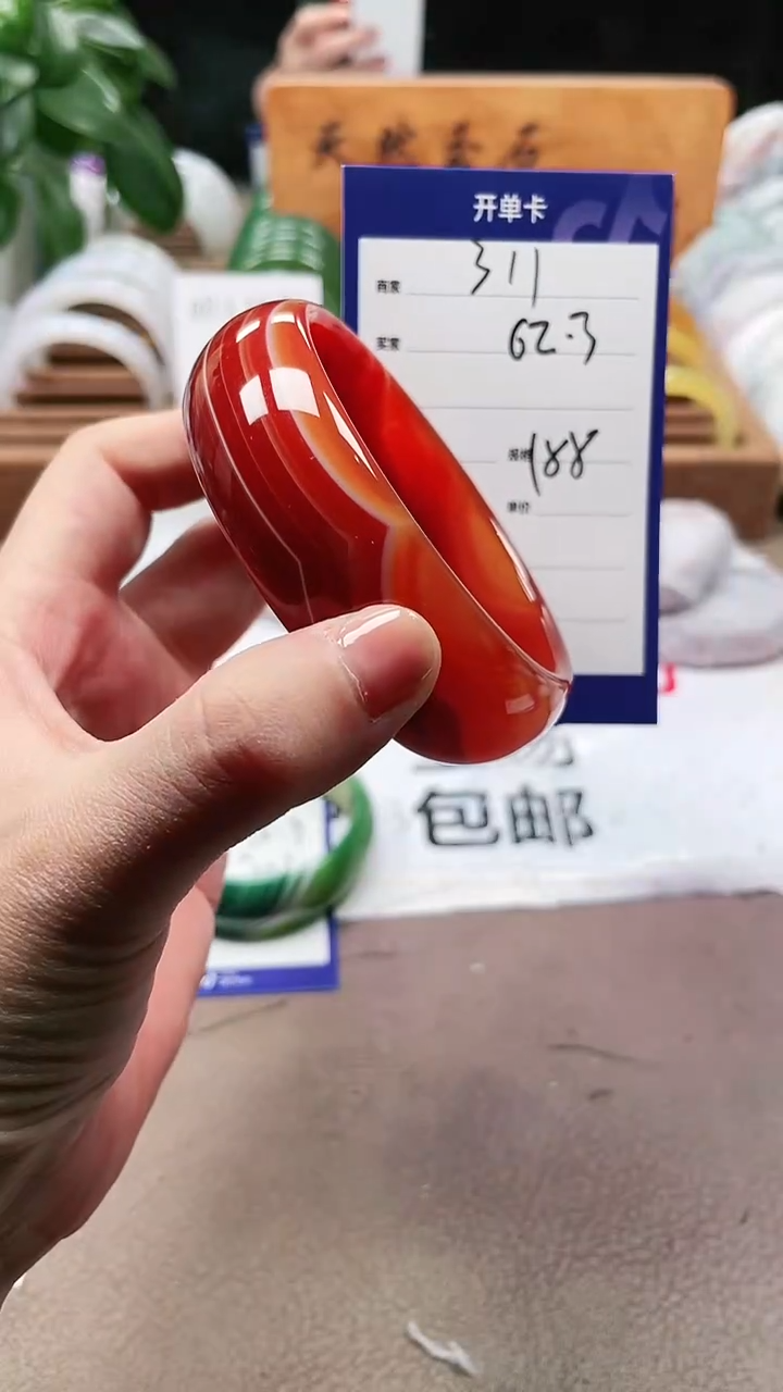 【闪购商品】玛瑙/玉髓手镯未镶嵌a311 6263多样性发货