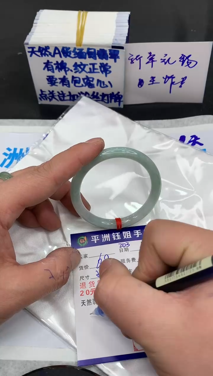 【闪购商品】翡翠手镯未镶嵌1111111111